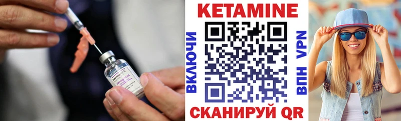 Купить закладки  Дубна  Кетамин ketamine 