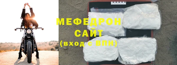 мефедрон Верхнеуральск