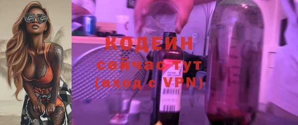 альфа пвп Верхний Тагил