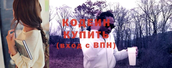спайс Бронницы