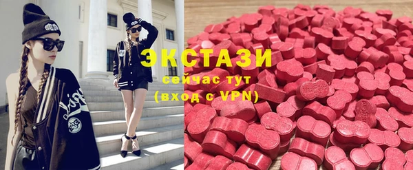 спайс Бронницы