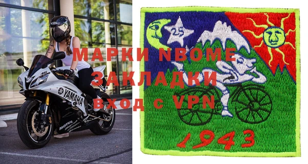 альфа пвп Верхний Тагил