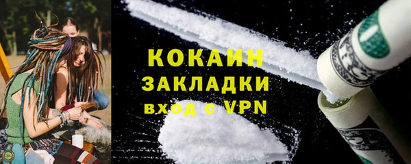 apvp Верея