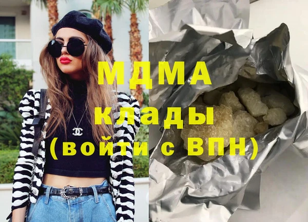 спайс Бронницы