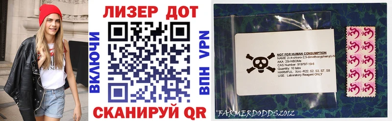 Марки N-bome 1,8мг  Купить закладки  Дубна 